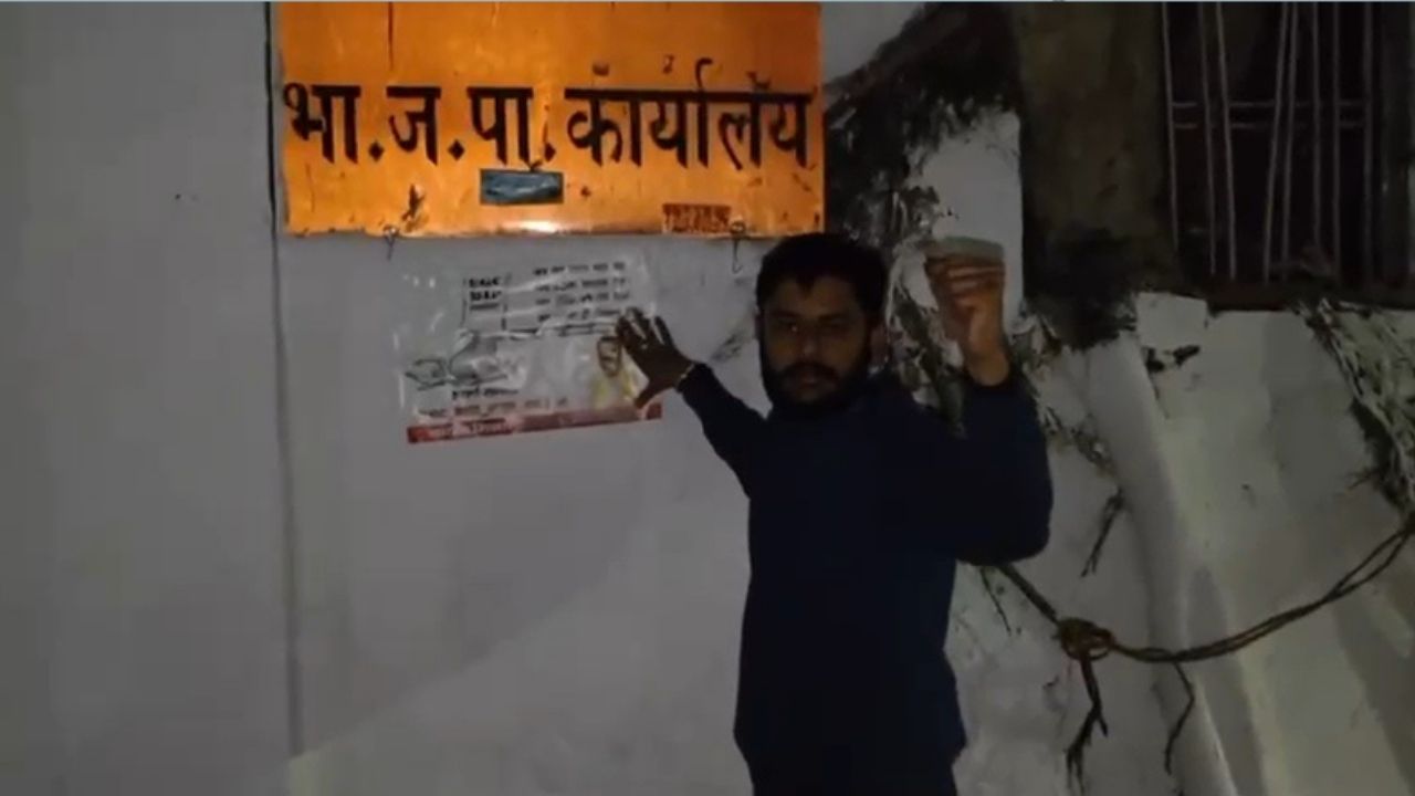 लखनऊ: UGC के काले कानून के खिलाफ BJP नेताओं के आवास के बाहर लगे पोस्टर