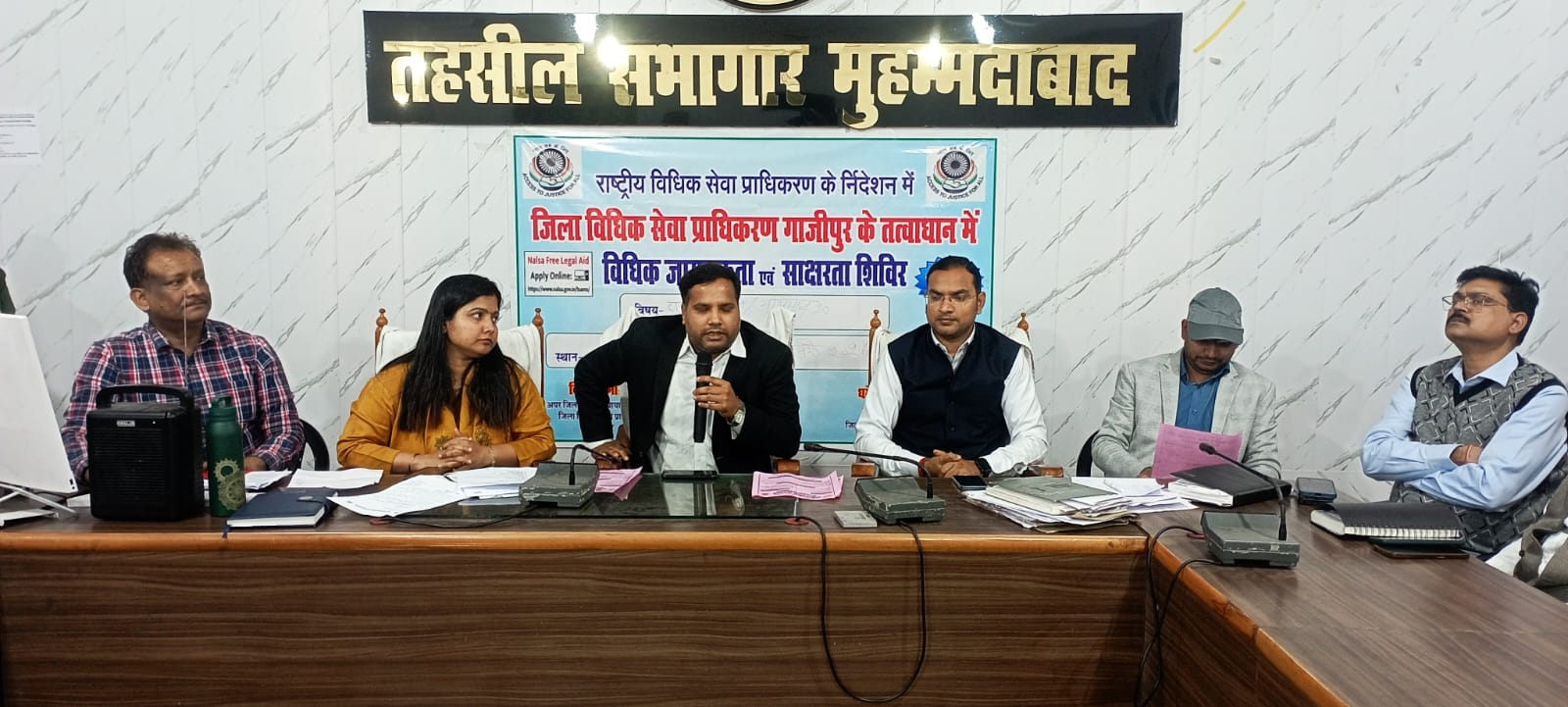 गाजीपुर: निशुल्क न्याय सहायता के लिए सिविल जज की अध्यक्षता में विधिक शिविर आयोजित