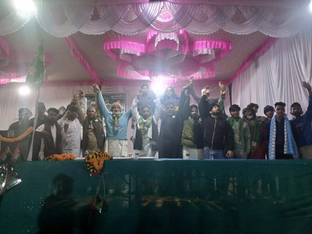 गाज़ीपुर: AIMIM की चुनावी तैयारी, सदस्यता अभियान और पार्टी को मजबूत करने की तैयारी