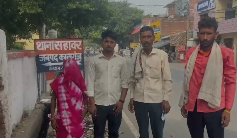 Video:कासगंज में दिव्यांग महिला ने पड़ोसी पर दुष्कर्म का लगाया आरोप