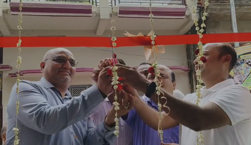 Video:गाजीपुर: जमानिया में ल्यूमिनस की नई अधिकृत एजेंसी का भव्य शुभारंभ