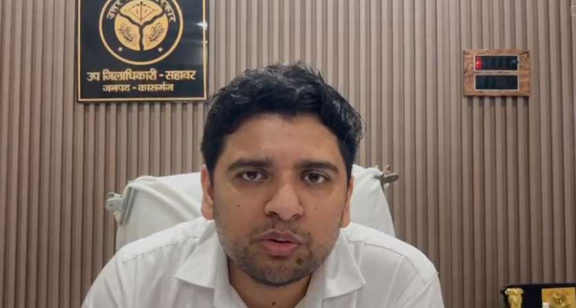 कासगंज जिले की सहावर तहसील के एसडीएम बने शुशांत साँवरे, संभाला कार्यभार