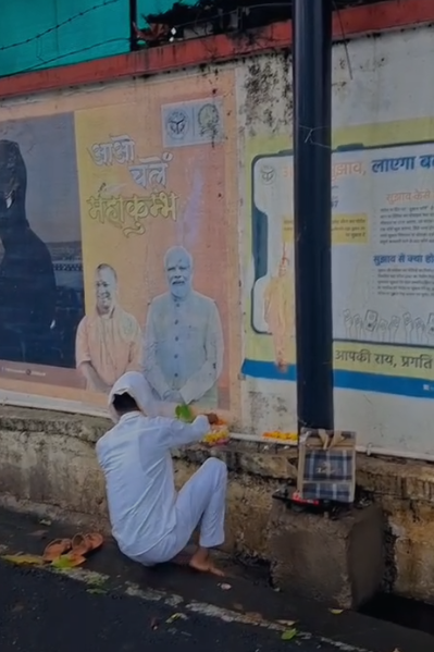Video:मुख्यमंत्री आवास के बाहर सीएम योगी व पीएम मोदी की पूजा करते दिखा एक व्यक्ति