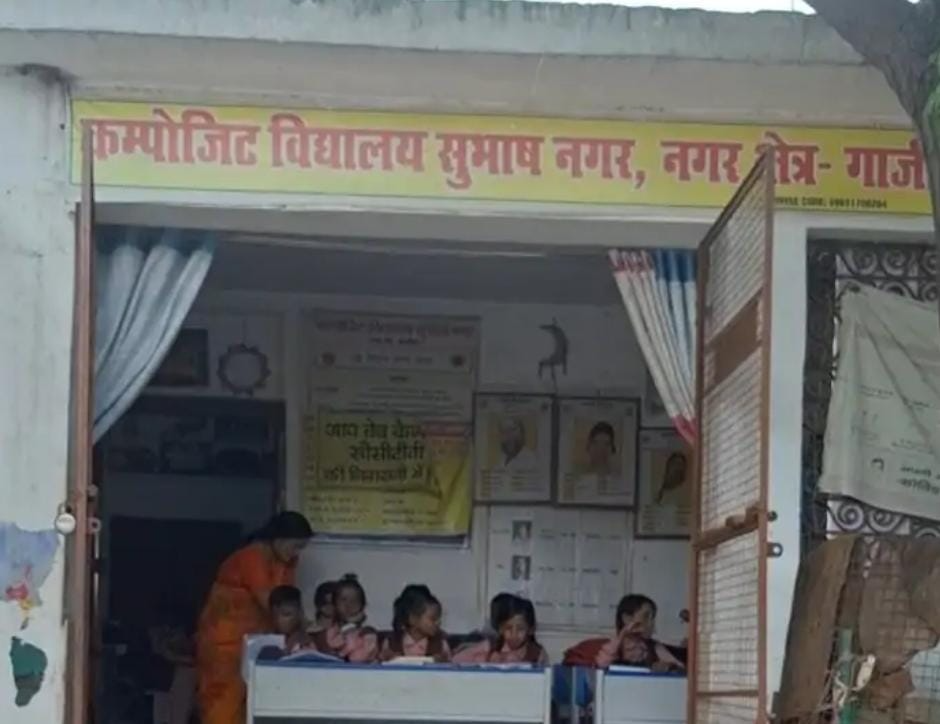 गाजीपुर: प्रधानाचार्य की पत्नी के खाते में MDM के 98 हजारः गाजीपुर में करीब 7 लाख की निकासी भी जांच के दायरे में, चेक पर हस्ताक्षर और मुहर को लेकर विवाद