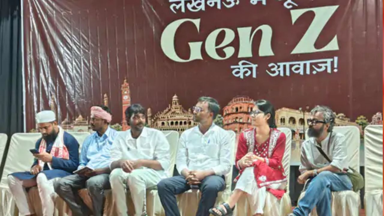 लखनऊ में आइसा का ‘जेन-जी राइजिंग’ कार्यक्रम:गांधी भवन में कड़ी सुरक्षा, 2 जगह चेकिंग; स्याही वाले पेन और कोल्डड्रिंक पर रोक