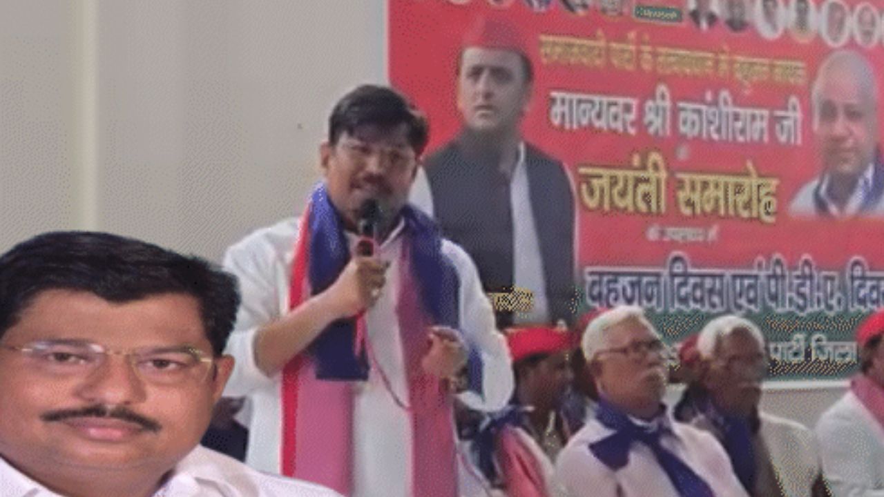 सपा नेता बैंककर्मी से बोला-CM कोटे से IAS बनवाऊंगा:खूबसूरत होने के साथ आपकी सीरत बहुत अच्छी…आप कंप्लीट वुमन; FIR दर्ज