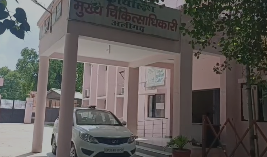 अलीगढ़ CMO का तुगलकी फरमान, ऑफिस में मीडियाकर्मियों और बाहरी लोगों पर रोक