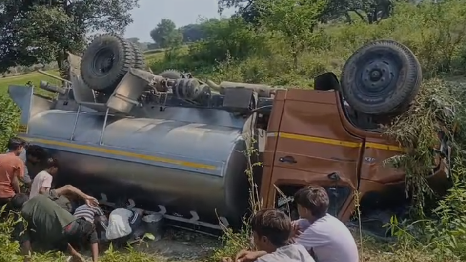 अलीगढ़ में दूध से भरा टैंकर पलटा, ग्रामीण बर्तनों में भर ले गए दूध