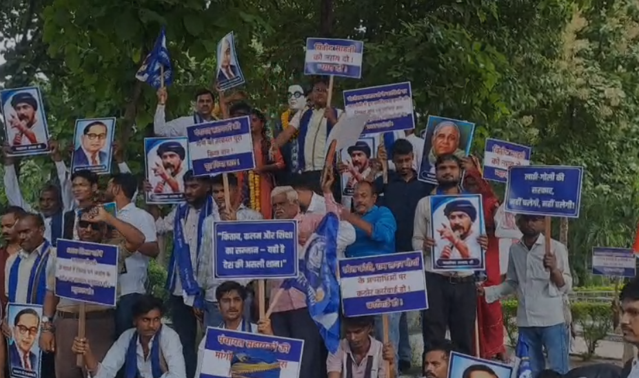 हमीरपुर: आजाद समाज पार्टी ने राष्ट्रपति के नाम डीएम को सौंपा ज्ञापन
