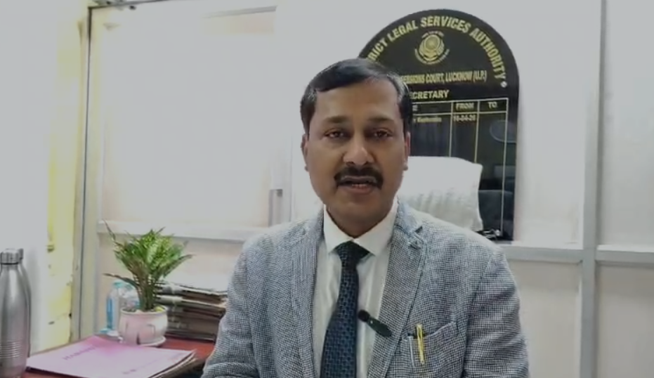 Lucknow : 12 सितंबर को लगेगी राष्ट्रीय लोक अदालत, जानें किन मामलों का होगा निस्तारण