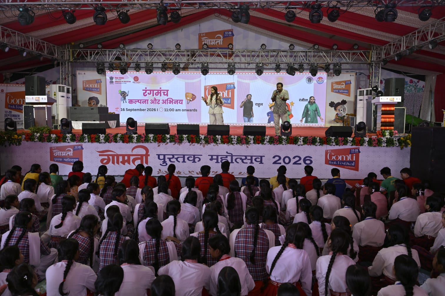 लखनऊ: गोमती पुस्तक महोत्सव में साहित्य और रचनात्मकता का संगम
