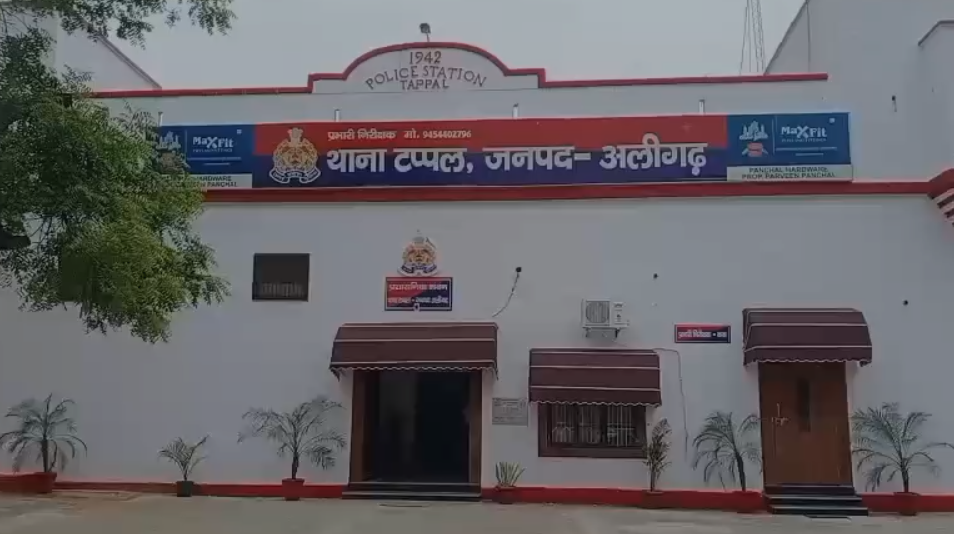 अलीगढ़ के टप्पल में छह साल के मासूम से कुकर्म का आरोप, आरोपी हिरासत में